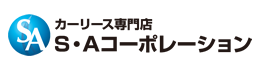 SAコーポレーション
