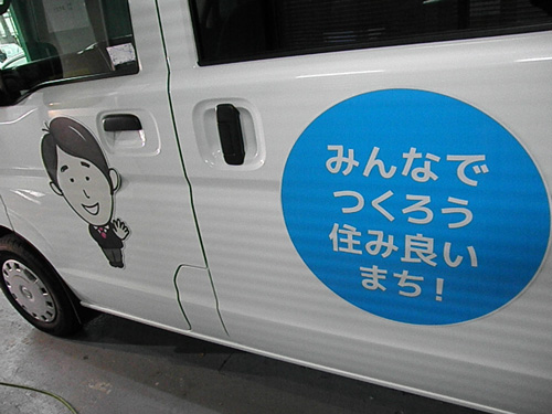 マグネットシート