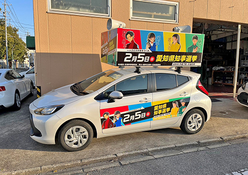 名古屋市内広報活動