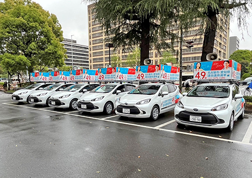 選挙レンタカー