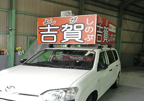 愛知県額田郡幸田町